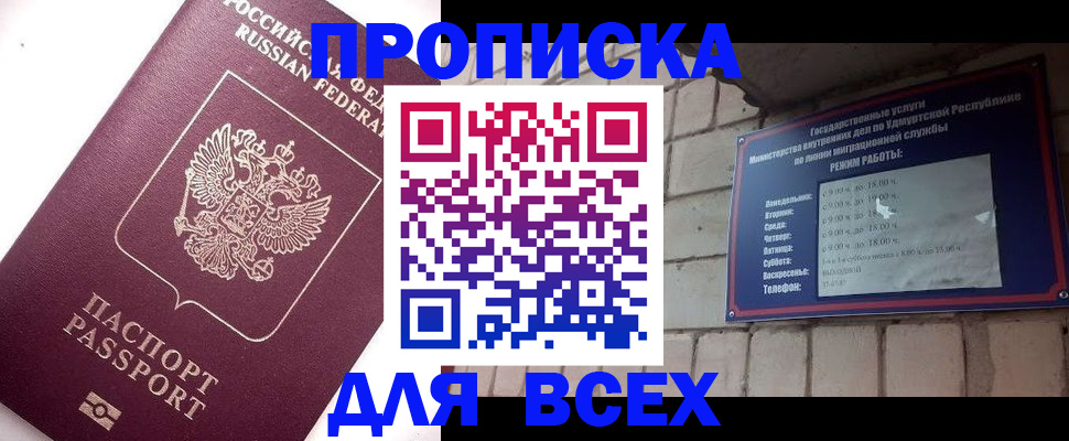 временная регистрация поиск в Вязьме
