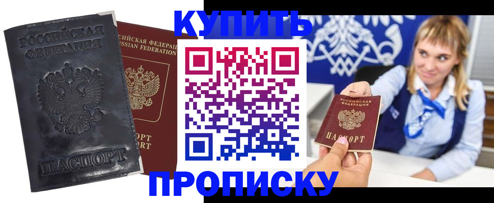пропишу в квартире в Вязьме